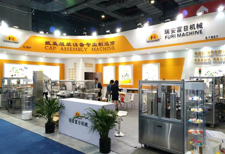 Nanjing API Medicine Exhibition